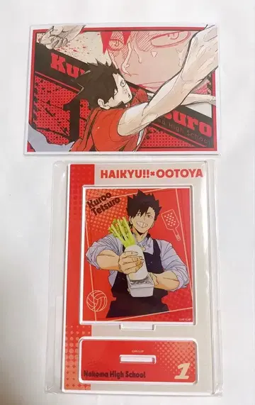 하이큐 쿠로오 테츠로 오오토야 콜라보 아크릴 스탠드