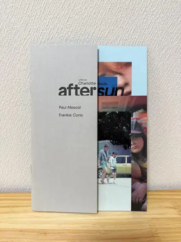 새상품급 영화 [aftersun] 팜플렛