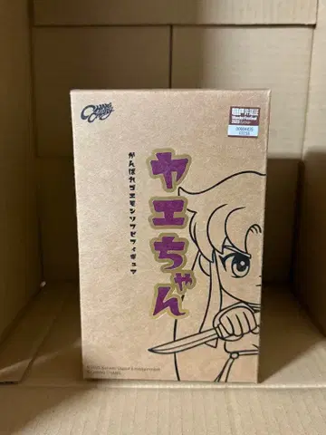 WF 원페스 2025 여름 간바레 고에몽 야에짱 소프트 비닐