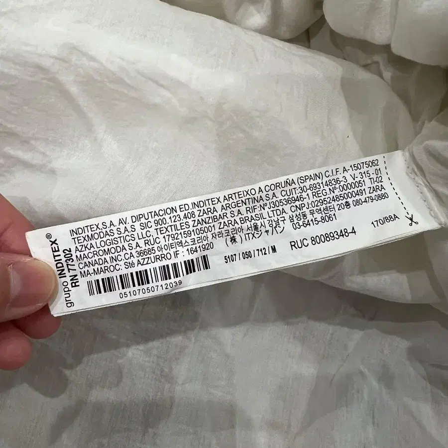 8번째 상품 이미지