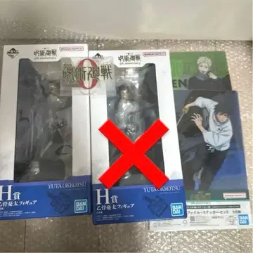 주술회전 제일복권 5주년 기념 메모리얼 피규어 옷코츠 유타