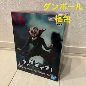 [ 단단단 ] 피그라이프! 오카룬 ( 변신 후 )