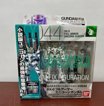 324 미개봉 G.F.F 풀아머 유니콘 건담