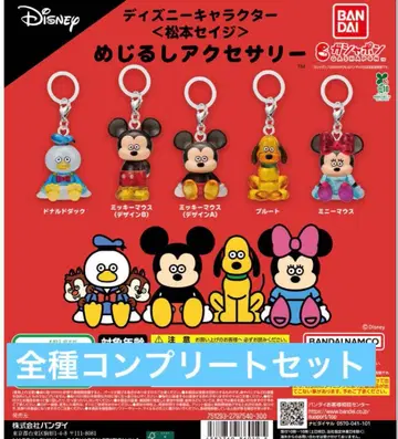 디즈니 캐릭터 마츠모토 세이지 메지루시 액세서리 컴플리트