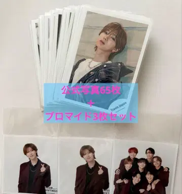 Travis Japan 시치고산 나카무라 류야 공식 사진