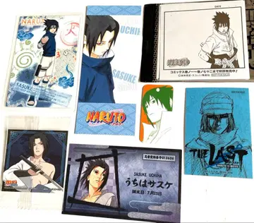 NARUTO 사스케 굿즈 묶음 판매