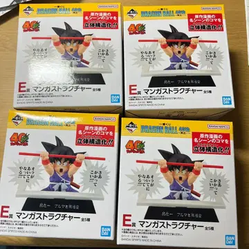 [ 미개봉 새상품 ] 제일복권 드래곤볼 40th E상 4종