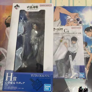 제일복권 주술회전 5주년 오토코츠 유타 피규어 빅 아크릴 스탠드