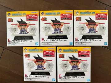 제일복권 드래곤볼 40th ~그 첫 번째~ 만화 스트럭처