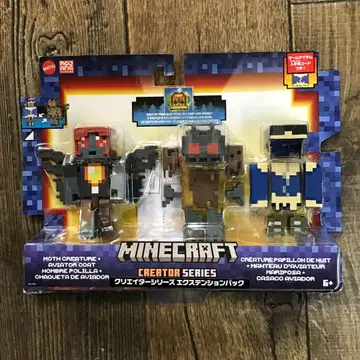 마인크래프트 크리에이터 시리즈 익스텐션 팩 MINECRAFT