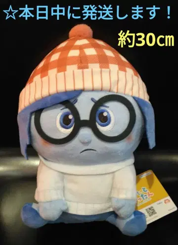 픽사 캐릭터 코텟토 펫탄 겨울 준비 BIG 봉제 인형 [ 카나시미 ]