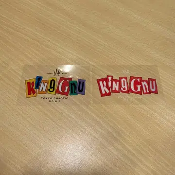 KING GNU 스티커 세트