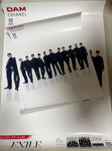 EXILE 포스터 2장 세트