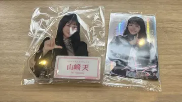 야마자키 텐 LAWSON 카드 레어, 배치 묶음 판매