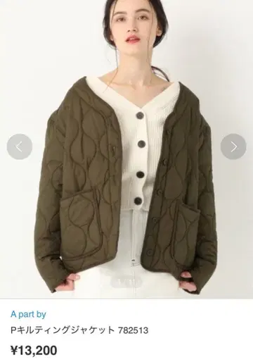 올리브 퀼팅 자켓 F 사이즈
