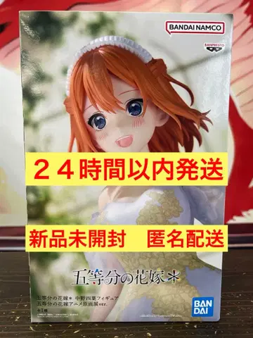 5등분의 신부 나카노 네잎 피규어 애니메이션 원화전 ver.