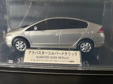 알라바스터 실버 미니카