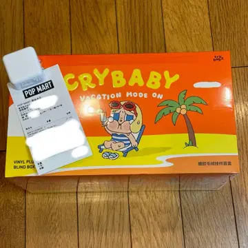 CRYBABY Vacation Mode On 시리즈 봉제 인형 펜던트