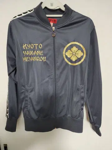 EVISU KYOTO YAMANE HEIANROU 저지