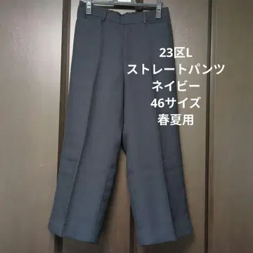 23구 L46 사이즈 스트레이트 팬츠 네이비 봄/여름용
