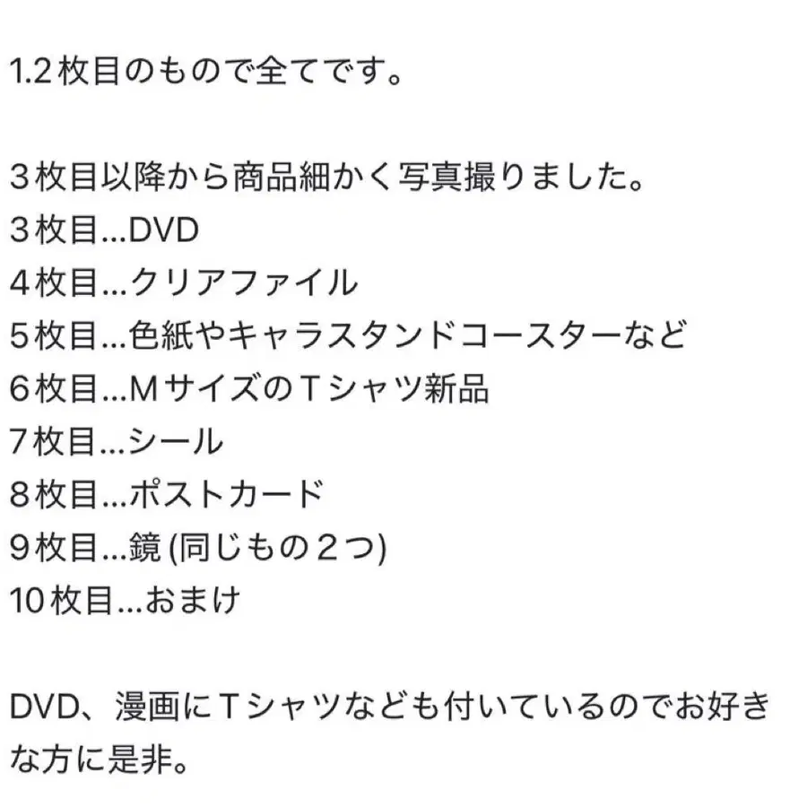 11번째 상품 이미지