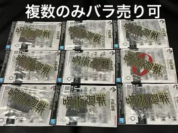 제일복권 주술회전 J상 역대 로고 아크릴 스탠드 9종 컴프