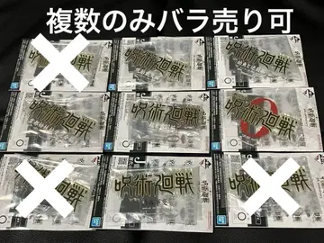 제일복권 주술회전 J상 역대 로고 아크릴 스탠드 9종 컴프