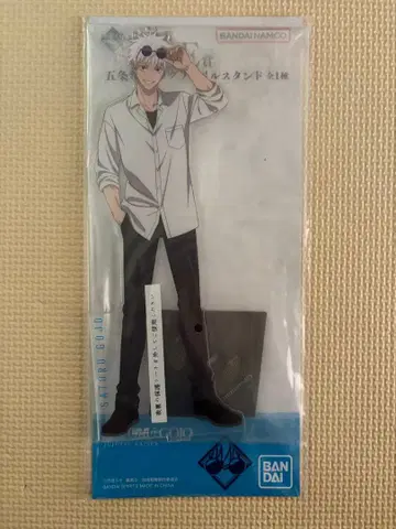 고죠 사토루 BIG 아크릴 스탠드