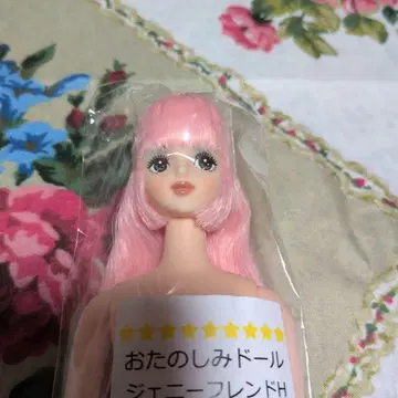 리카짱 캐슬 즐거운 인형 H