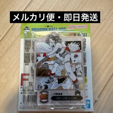 제일복권 DRAGON BALL 40th ~그 첫번째~ F상 F-3