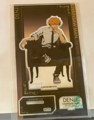 체인소 맨 레제편 로프트 plaza 플라자 아크릴 스탠드 덴지