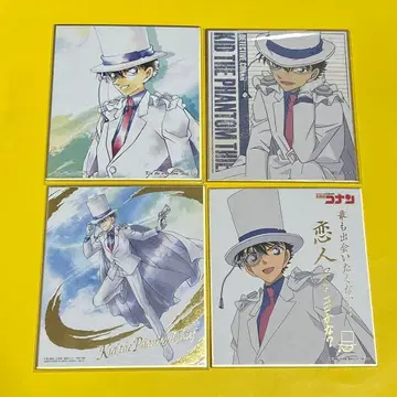 괴도 키드 미니 색지 모음