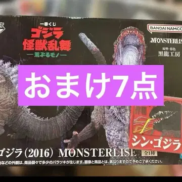 제일복권 고질라 B상 7종 세트