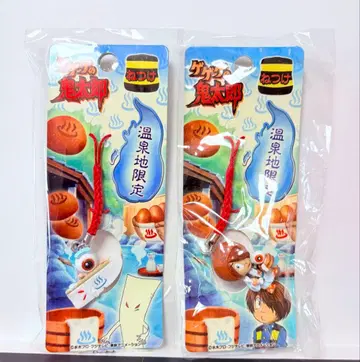 온천지 한정판 게게게의 키타로 스트랩 2개 세트