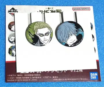 제일복권 주술회전 5th L상 캔뱃지 세트 고죠 나나미