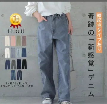 HUG.U 스트레이트 데님 블루