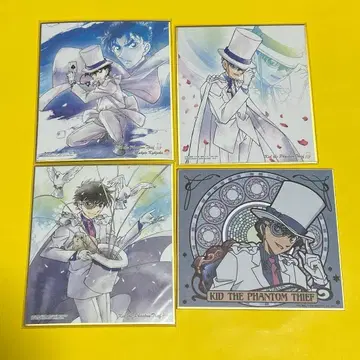 괴도 키드 미니 색지 모음