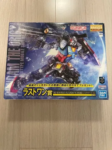 GUNDAM THE ORIGIN RX-78-02 라스트 원상