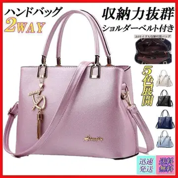 새상품 숄더백 핸드백 2WAY 보라색 결혼식 여성용 멋쟁이