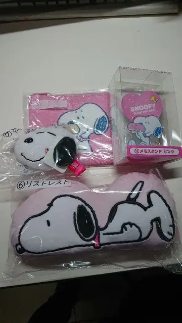 스누피 굿즈 세트
