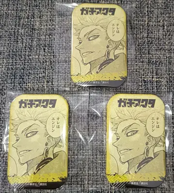 가치액터 트레이딩 스퀘어 캔뱃지 엔진 3개 TSUTAYA