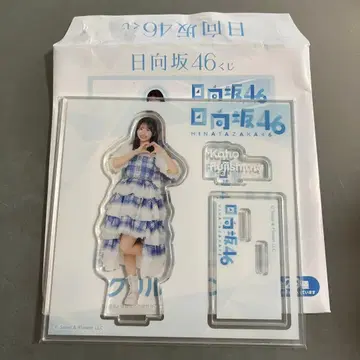 후지시마 카호 로손 아크릴 스탠드 히나타자카46 복권