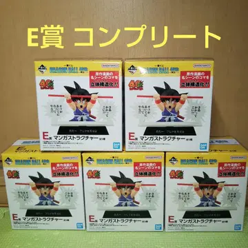 제일복권 드래곤볼 40th E상 만화 스트럭처 컴플리트 5개