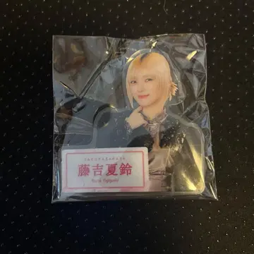 사쿠라자카46 후지요시 카린 아크릴 배지