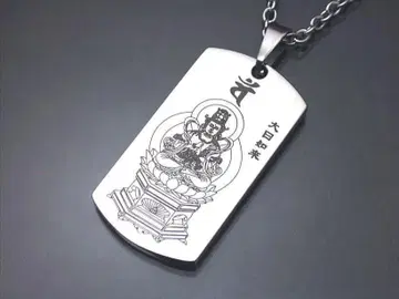 순수 티타늄 게르마 [팔존불] 펜던트 (신년) 대일여래 [251031]