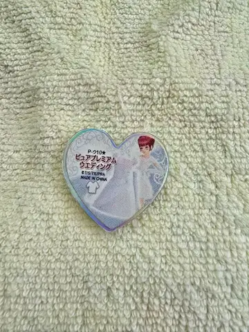 프리티 리듬 프리즘 스톤 퓨어 프리미엄 웨딩 사용품