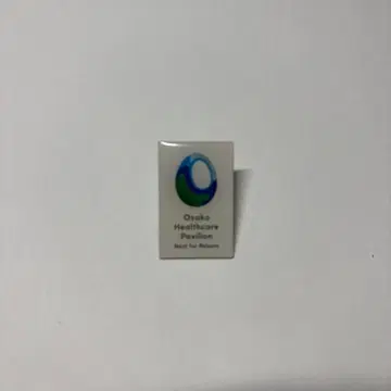 오사카 헬스케어 파빌리온 핀 배지