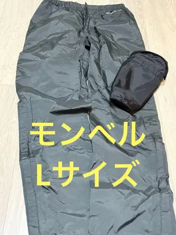 몽벨 수납 가능 발수 팬츠