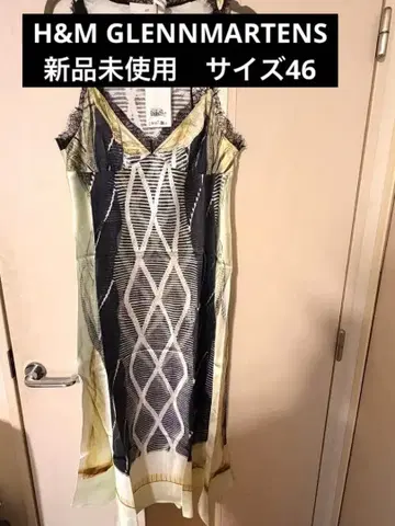 새상품 글렌 마틴스 원피스 사이즈 46 XL h&m 콜라보
