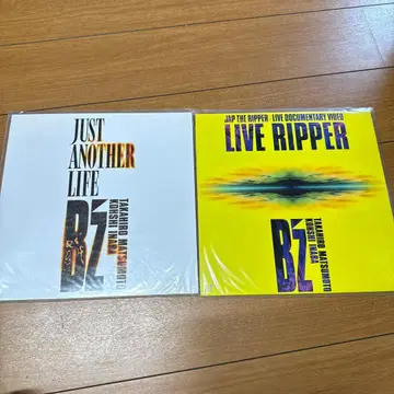 B'z JUST ANOTHER LIFE & LIVE RIPPER LD
